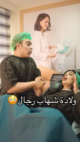 حمدلله تم رزق مولود جديد😍