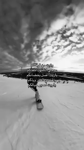 #اغاني_مسرعه💥 #4u  