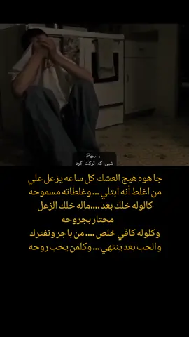 #CapCut #العراق🇮🇶 #لايك #سعد_شميل #ايران🇮🇷#عتب#لايك  #الشعب_الصيني_ماله_حل😂😂 #