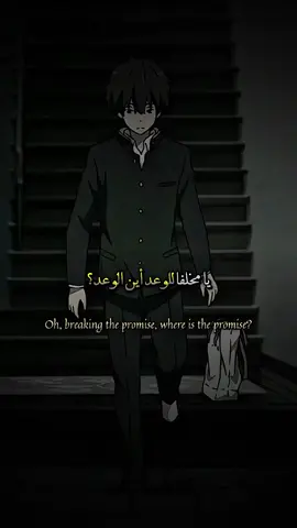 ألم تعدني يوما؟ . . . . .  #اقتباسات #اقوال #عبارات #كلمات 