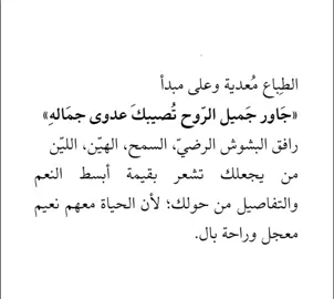 #تعليقاتكم #اكسبلورexplore #viral #viralvideoشعب_الصيني_ماله_حل😂😂 #fypシ #foryou #اقتباسات #اقتباسات_عبارات_خواطر #foryoupage 