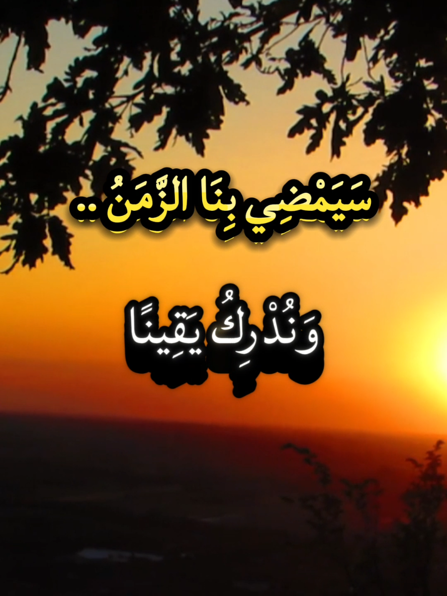 خواطر تلامس القلب #اقتباسات_عبارات_خواطر #للعقول_الراقية #تصميمي 