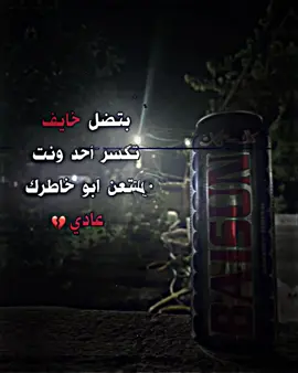 #تصاميم_حزينه💔 #تصاميم_عبارات #تصاميم_فخمه #تصاميم_فيدوهات #تصميمي #المصمم_خليل_الزيدي #kh_a_l_i_l1