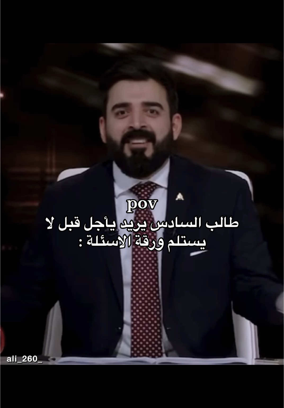 … #رياكشن #فيديوهات #مقاطع #ضحك #ترند #منشن #تصميمي #لايك #محتوى #منوعات #افكار #العراق #اكسبلورexplore #دراسة #امتحانات #سادس_احيائي #ثالث_متوسط #شعب_الصيني_ماله_حل😂😂 #fyp 