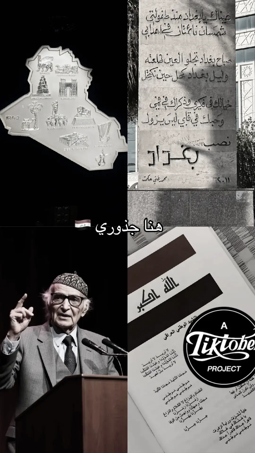 هنا جذوري و هناك قلبي ☺️