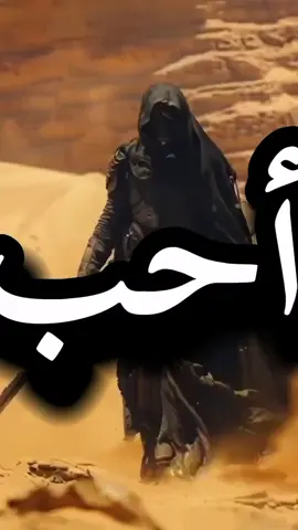 أحب البقاء بمسافة آمنة عن الجميع