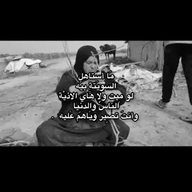 تَصير وياهم عليه  l ٨:٥٠ مَ  #مالي_خلك_احط_هاشتاقات 