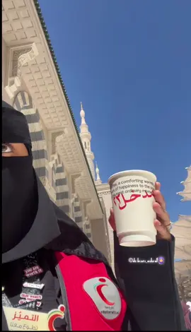 🧕🕊️🕊️🕊️🕊️#khadimat #redcrescent #proud_to_be_a_khadimat_of_madeena #kaaba #makkah #this_is_my_jannah #doctor #hajj2025 