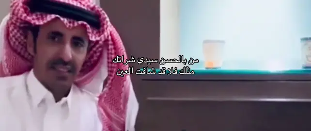 #أكسبلور #شِعر #explore #fyp #شعر_وقصائد #قصايد 