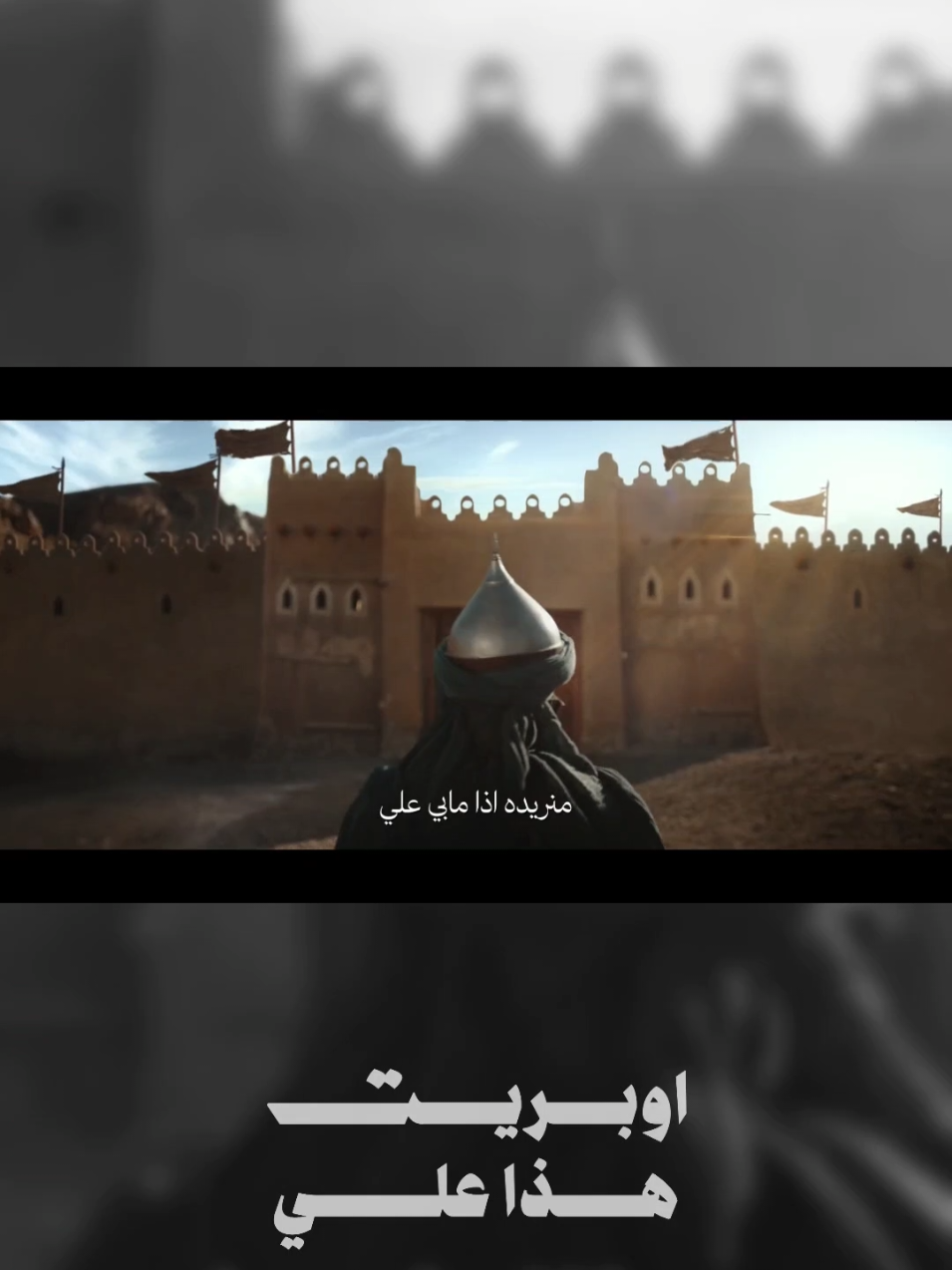 • جديد وحصري | اوبريت هذا علي - بمناسبة عيد الغدير 2025 | محمد الحلفي • اداء: محمد الحلفي و اثير الساعدي و علي الكريزي وفؤاد الفرطوسي وحيدر الشيباني وعلي الموالي واحمد زورة #الغدير #الامام_علي #علي #عيد_الغدير #بغداد #النجف #مشاهير_تيك_توك #تيك_توك #تيك #اكسبلور_تيك_توك #الشعب_الصيني_ماله_حل😂😂 #foryou #fyp #ترند #مشاهير_تيك_توك #تيك_توك #مشاهير #1 #view 