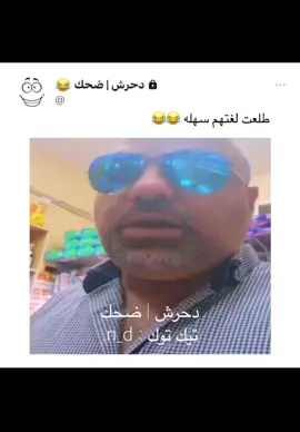 تبي تضحك خش الحساب🤣❤️+تبي تسعدني ضيفني+بدعمكم نقدر نوصل 25k💔🙂