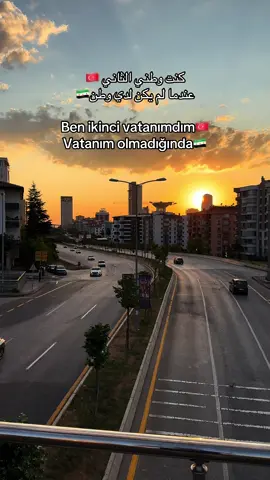 #m10 #تركيا #ترند #t #turkey #ankara #أنقرة 🥹🫶🏻
