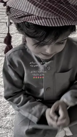 غلاه بوسط شرياني🌷 . #اكسبلورexplore #4u #fypシ゚ #911dispatcher #تصميمي #explore #شيلات #حمزه_العزي #عشوائيات #حب #حزن #سالم_اليوسفي📻 #fyppppppppppppppppppppppp 