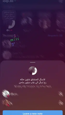 #انستا #ستوريات #pyyyyyyyyyyyy #pyfツ #اكسبلور #عبارات #قصايد_شعر 