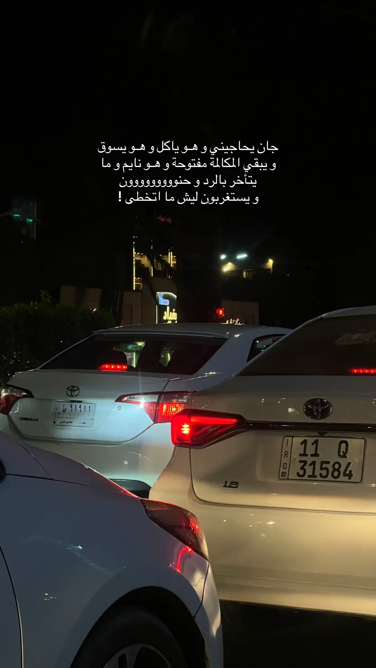 #اكسبلور #foryou #هواجيس #حزين #مشاعر 