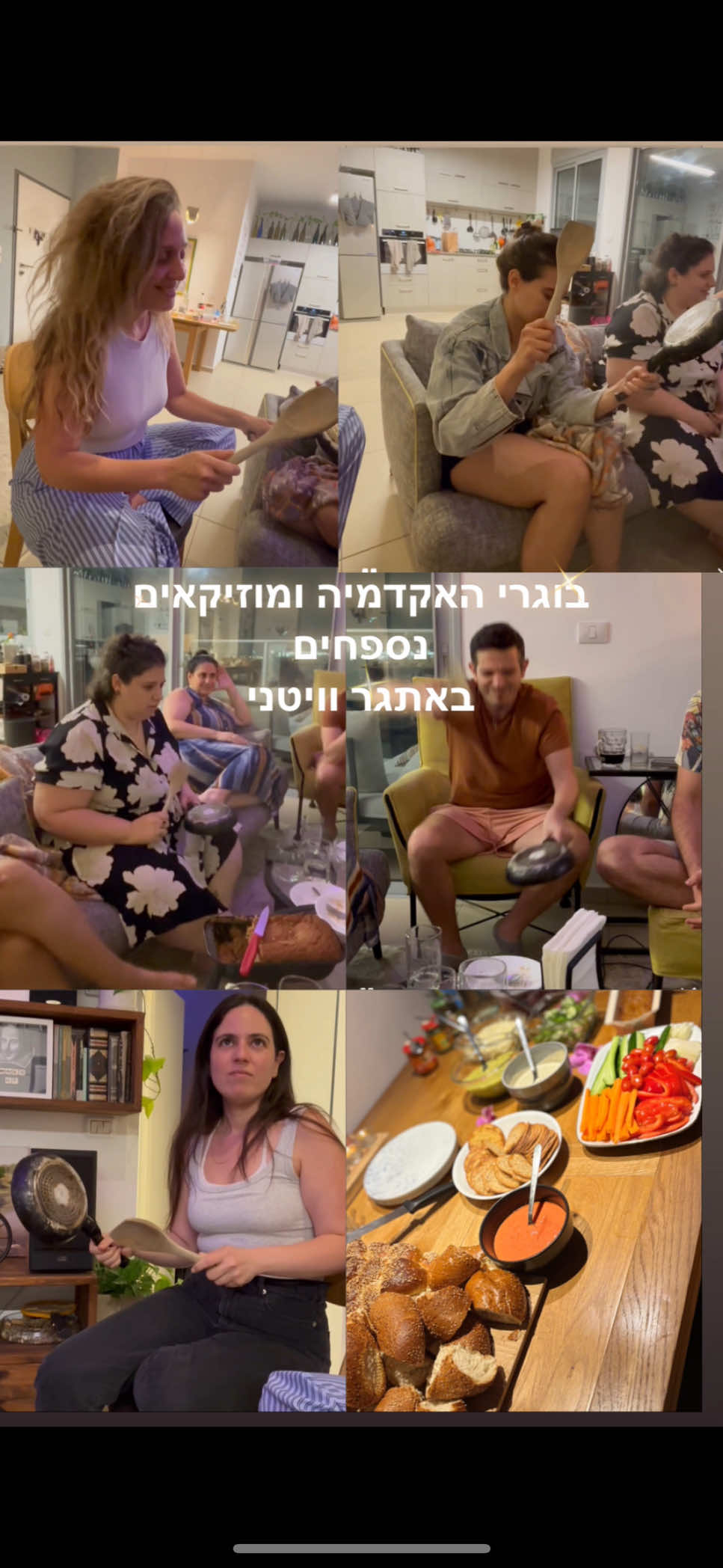 אנחנו עוד על האתגר הזה? #זהבסדר ? #מוזיקאים #בושות #וויטני #מיהצליח #חמודים #מהזה 