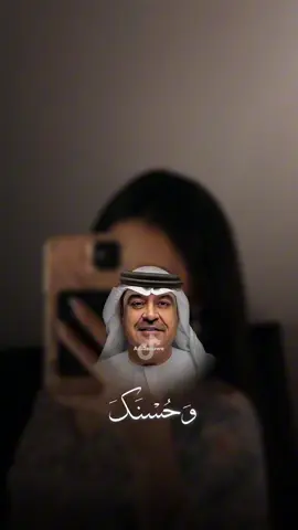 #ميحد_حمد #ميحد #ميحد_حمد_الفنان_الاماراتي_الاول #ميحديات #ميحد_قديم #ميحدحمد🎵🔕💔 #ميحد_عود #ميحدحمد🎵🔕💔 #ميحد_حمد_قديم🎼🎶 #ميحديات🎸 #ميحديات📻 #ميحد_حمد_الفنان_الاماراتي_الاول❤️ #ميحد_حمد_بن_روغه #ميحد_حمد_اغاني_طرب_اكسبلور🤕❤️ #اغاني #Sing_Oldies #اغاني_بدون_موسيقى #اغاني_حب #ميحد_حمد🎵 #ابوظبي #دبي #العين #العين_أبوظبي #الامارات #السعوديه #البحرين #الكويت #fyp #foryou #foryoupage #fy #fypage 