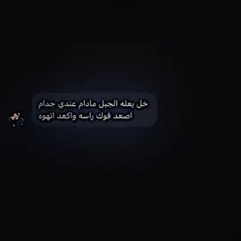 #ذباتكم #شعروقصايد #تصاميم_فيديوهات🎵🎤🎬 #الانستا_في_البايو 