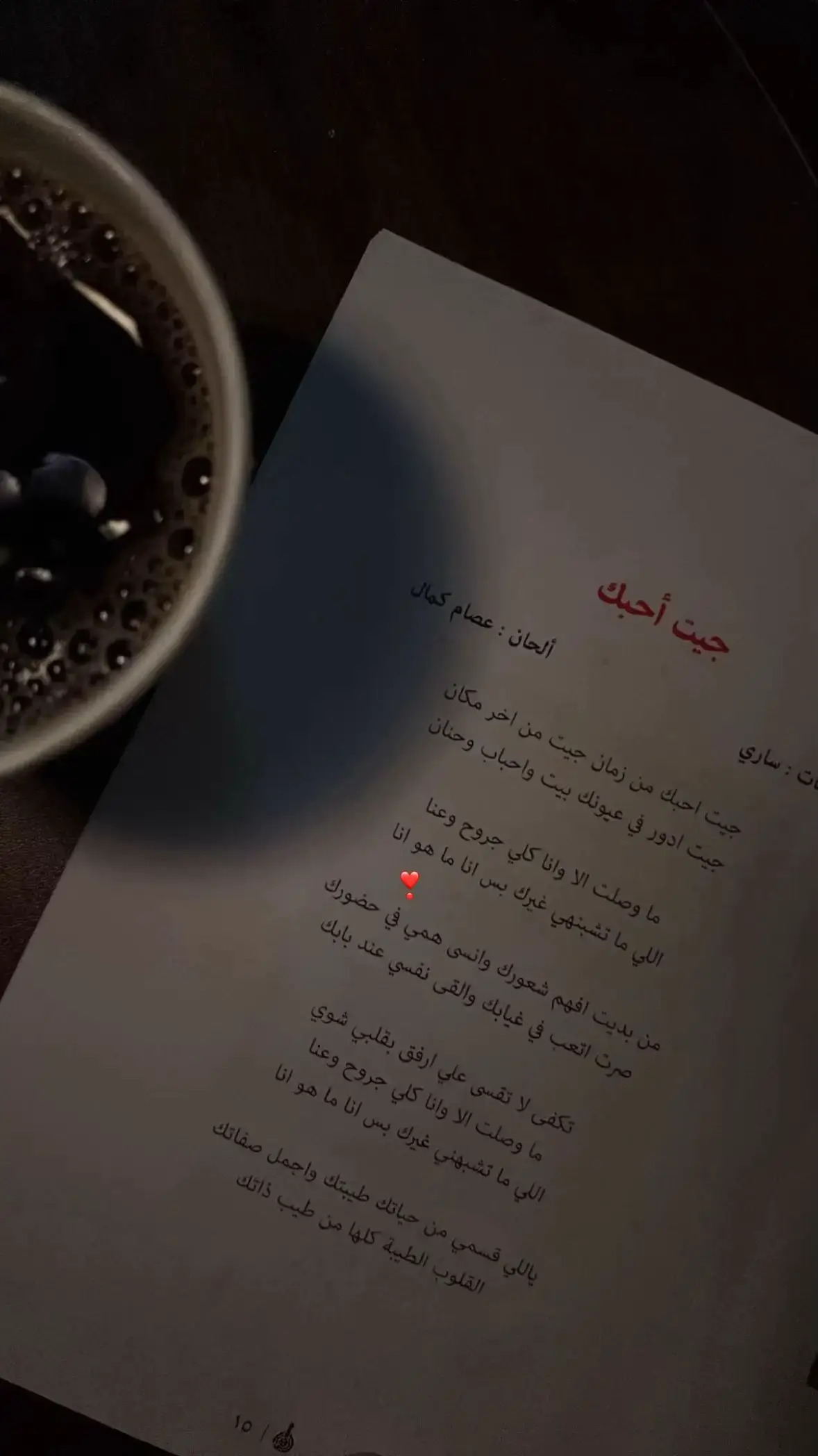 #tiktok #explore #explor #foryou #ماجد_المهندس #اكسبلور 