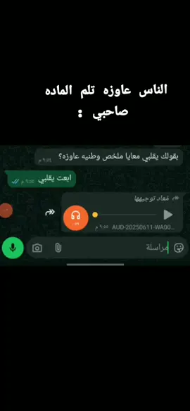 @Treaka 🇪🇬🇵🇸 #pov #ثانوية_عامة #دفعه2025 #علمي_علوم 