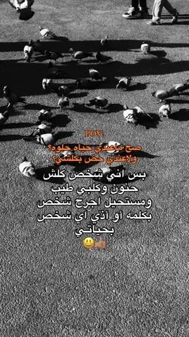 😮‍💨💔.#عباراتكم_الفخمه📿📌 #شعراء_وذواقين_الشعر_الشعبي🎸 #fyppppppppppppppppppppppp #fyyyyyyyyyyyyyyyy #fyyyyyyyyyyyyyyyy 