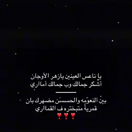 #فزاع #❣️❣️❣️❣️ #foryou #fyp #explore 
