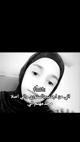 #ارد_الاضافه #شنهاي🥰 #علاوي_حبيب_قلبي_ابو_حسين😍 #ستوريات #حزن #رياكشن #مالي_خلق_احط_هاشتاقات🧢 #مشاهداتي #مشاهدات100k🔥 #مشاهدات_تيك_توك🔥 #مشاهدات_تيك_توك #طششونيي🔫🥺😹💞 #اعاده_نشر #صعدو 