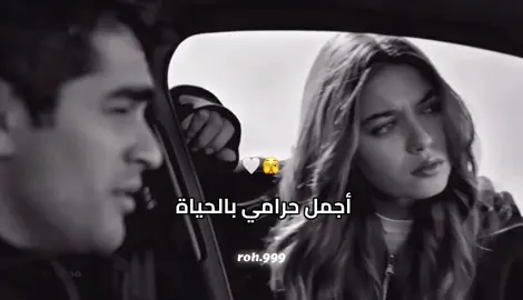 #مجرد________ذووووووق🎶🎵💞 #اكسبلور #fyp #عباراتكم_الفخمه📿📌 