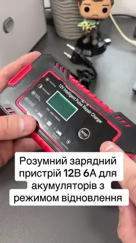 Розумний зарядний пристрій 12В 6А для акумуляторів з режимом відновлення Портативний розумний (інтелектуальний) зарядний пристрій для акумуляторів мотоциклів та автомобілів RJtianye 12 В 6 А. Цей пристрій повністю автоматичний з трьома етапами зарядки: зарядка постійним струмом, зарядка при постійній напрузі, плаваюча зарядка. Також пристрій має 7 видів захисту: від перевантаження, від зворотної полярності, від короткого замикання, від перегріву, від перезаряду, від надструмів, від зниженого струму. Підходить для заряду будь-яких свинцево-кислотних та гелевих акумуляторів. Цей пристрій не тільки може зарядити акумулятор в автоматичному режимі, але і може відновити повністю розряджений акумулятор автомобіля або мотоцикла. Також даний смарт зарядний пристрій має функції 