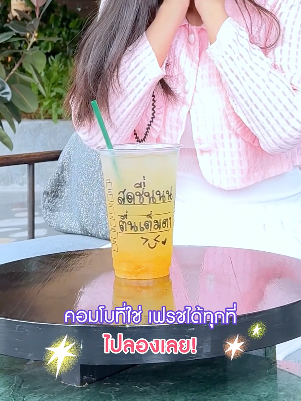 เหนื่อยๆ แบบนี้ ก็ต้องเติมความสดชื่นด้วยคอมโบที่ใช่! ทั้ง🍯 Plum Honey Lemon Syrup Shot + Starbucks Sparkling Water ✨ หวาน เปรี้ยว ซ่า สดชื่น ตื่นเต็มตา 👀💚 ไปลองได้แล้วผ่าน Starbucks® TH app แบบสั่งล่วงหน้าแล้วแวะรับที่ร้าน, Starbucks Delivery, สั่งผ่านแอป เสิร์ฟที่โต๊ะ, บริการ Drive Thru หรือที่ร้านก็ได้นะคะ #StarbucksTH