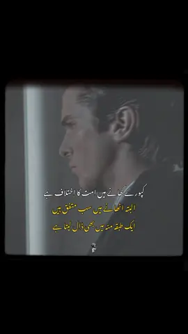 #thomasshelby #peakyblinders #fyp #sigma 