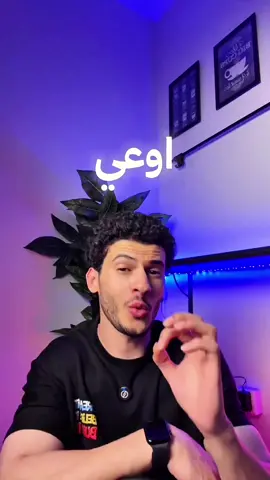 اقرأ البايو👇🔥 ⸻ 🚀 عايز تكسب من اليوتيوب من غير ما تظهر بوشك؟ 📺 تعرّف على سر “YouTube Automation” اللي بيستخدمه آلاف الناس علشان يحققوا دخل شهري بالدولار! 🤖 تقدر تنشئ قناة كاملة باستخدام الذكاء الاصطناعي: من الفكرة… للسكريبت… للمونتاج… للصوت كمان! وكل ده من غير ما تصور ولا ثانية! ✅ مناسب للمبتدئين ✅ مفيش خبرة مطلوبة ✅ شغل من الموبايل أو اللابتوب 💵 لو نفسك تحقق دخل سلبي من الإنترنت… ده وقتك تبدأ! #يوتيوب_اوتوميشن #الربح_من_الانترنت #ذكاء_اصطناعي #يوتيوب_بدون_ظهور #مشاريع_اونلاين #كورس_يوتيوب #الدخل_السلبي #شغل_اونلاين #يوتيوبر_بدون_كاميرا 