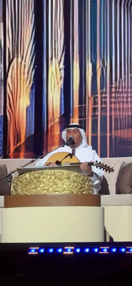 لي ثلاث أياام 💙 التمني و التويّد و السهررر 🎶 #صانع_الأغنية_السعودية #محمد_عبده #محمد_عبده_فنان_العرب #محمد_عبده_في_الخبر 