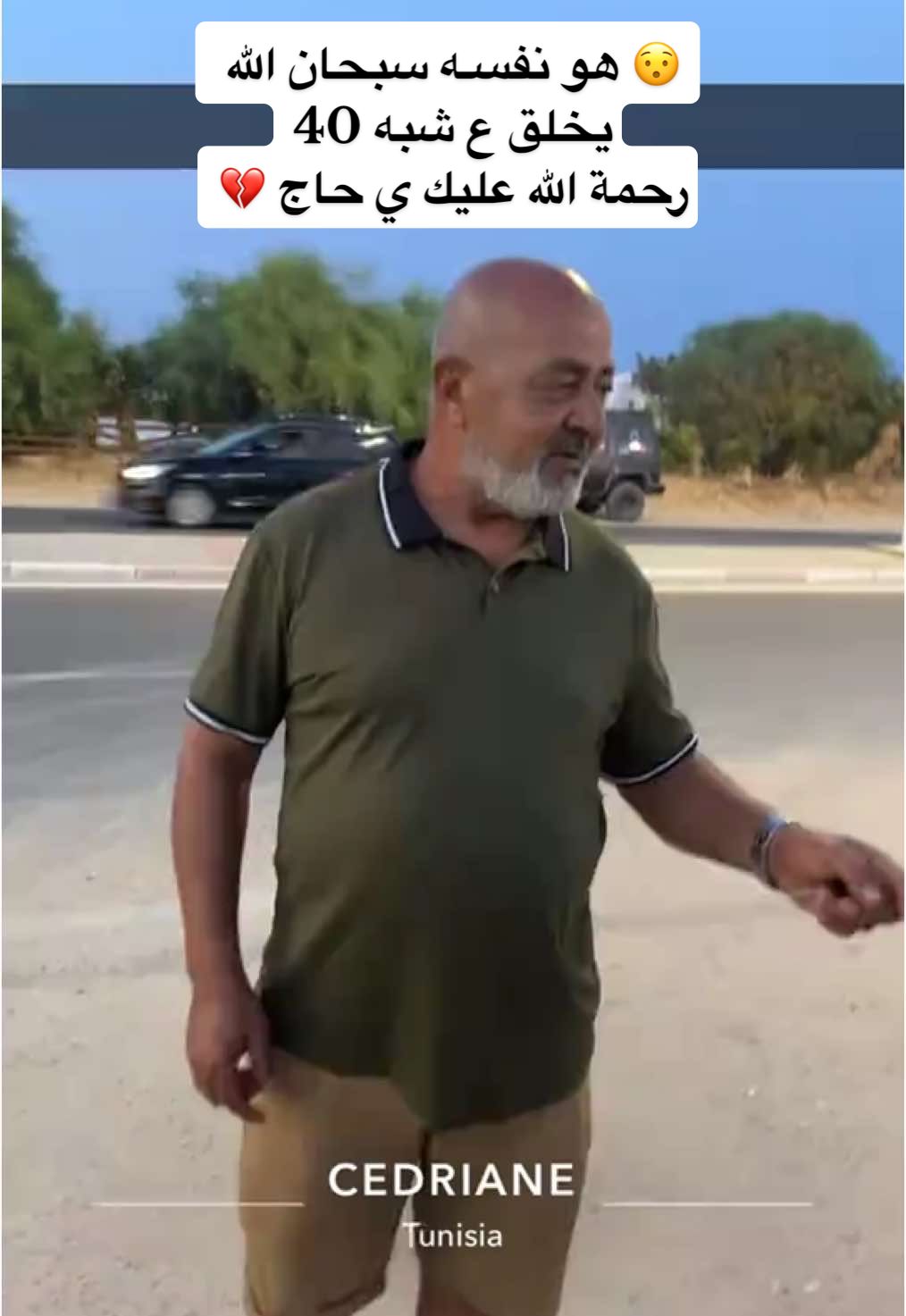 يجيب تفاعل نزله بصوته الأصلي 🔥🇹🇳#تونس🇹🇳 #جربه_السياحيه #ابوسليمة #صرمان_صبراته_الزاويه_طرابلس_ليبيا🇱🇾❤️ #طرابلس_بنغازي_المرج_البيضاء_درنه_طبرق #الزاويه_العنقاء_ليبيا🇱🇾 #هشتاقاتي_الترند_المشهور #الشعب_الصيني_ماله_حل😂😂 #سياحية🔱👹🇱🇾libya_tripoli #صبراته_الكبيده💕💕🔥 #جنزور_الزاويه_الزنتان_مصراته_زواره 