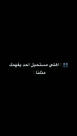 #منشن 😂❤.  #explore #fyp #اكسبلور #اكسبلور_فولو_لايك_تعليق_متابعه👍 