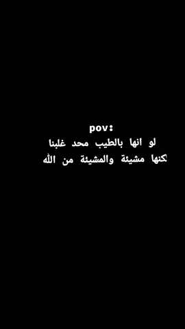 #CapCut #اقتباسات #عباراتكم_الفخمه📿📌 #عبارات #ادلب #طرابلس #سوريا #لبنان #اعادة_النشر🔃 