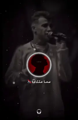 مهرجان(قالك تعيش تشوف متعدل🖤#foryoupage ☝🏾كردي_بلدنا☝🏾#cavo #دبه_عاليا🔊 