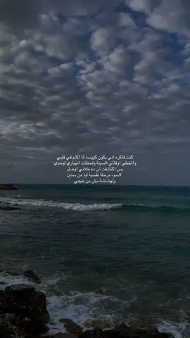 #fypシ #بدون_موسيقى 