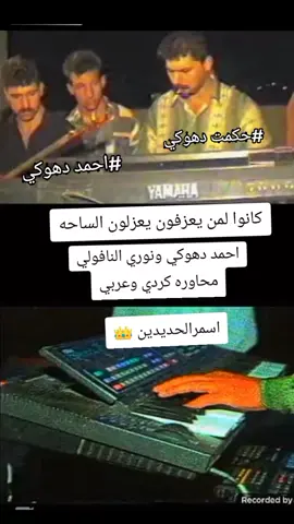 ظالم ظلم......غالي يمدلل غالي 💔🥺                                #نوري_النافولي #النافولي #المطاوحه #المطاوحه_المطانيخ #المطواحي #الحديدي #الحديدين_ولهيبة_تسطر515 #الحديديات_والهيبه_تسطر #نينوى #نينوى_الموصل #موصل_طريق_دهوك #حسن_جلاد_فلفيل #فايده #فايده_كامل #فايده_دوميز_دهوك #مكتب_فايده_حمادة #فايده_محافضه_دهوك #مقبره_فايده #ناحيه_فايده #محافضه_دهوك_ناحيه_فايده_فتح_قبر #جنمبور_فايده #رونك_كرخوش #تل_عدس #تل_عدس_تلسين_مناره_مسقلات_كرخوش_مجمع_نصر #تل_عدس_تلسين_مناره_مسقلات_كلخوش_مجمع_نصر #تل_عدس_سد_موصل🤍😍 #المحامده #المحامده_وعز_المحامده   مجمع النصر #سدالموصل #سدالموصل♥️❤️ #سدالموصل_اليوم #سدالموصل😔💔🤚 #سيمحله_بحيره_الموصل #دهوك_دوميز_فايده #معجزه_ناحيه_فايده #فايده_دوميز_دارشكران_قوشتبه #زاخو_دهوك_هولير_سليماني_ئاكري_سيمي #المطواحي❤️❤️ #جبوريات #جبوريات_فخامه_الاسم_يكفي😌👑 #جبوريات👑✋🌹☺️👌 #الحديديه #الحديديه🎶❤ #الحديديه😘👸🏻💁🏼احبكم #حديديه #محمود_العامري #محمود_العامري_دبكات_ستوريات #حمام_العليل #موصل_حي_عدن #العكيدات #المعامره_وعز_المعامره #القوسيات 