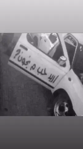 اريد حب مايييخون 😫! #الروني #تحبنا_لاتنكبنا #الرياض #انستا_f_waw1 #عبارات #الرونيfm #الحدود_الشماليه 