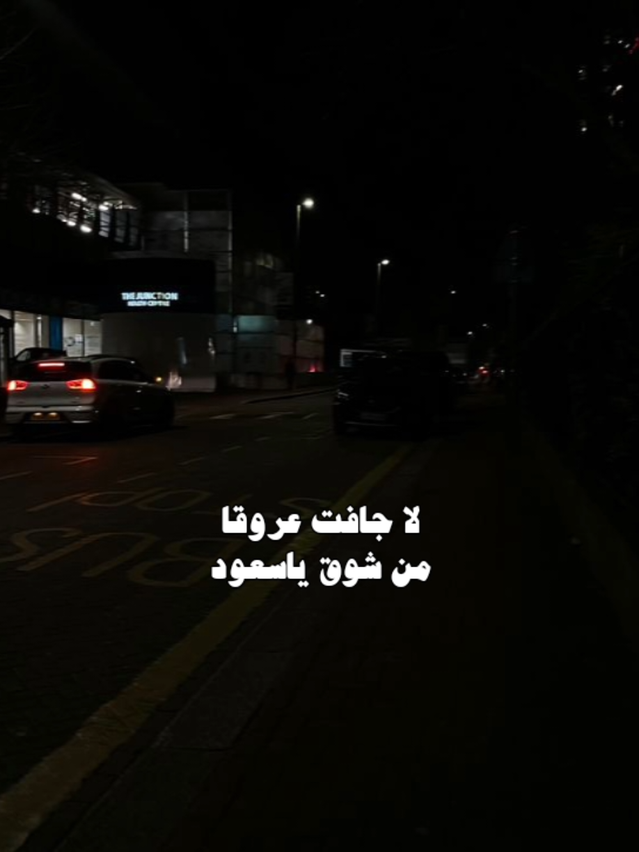 يما علاج عيوني عيونج اسود #سعود_الصليلي  #اكسبلور  #سوريا_تركيا_العراق_السعودية_الكويت 