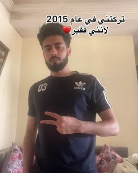 زعما تكون ندمت😌💸💸