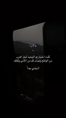 #طيروهااااااااكسبلور🤍✋🏻 #fyp 