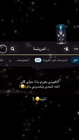 😣