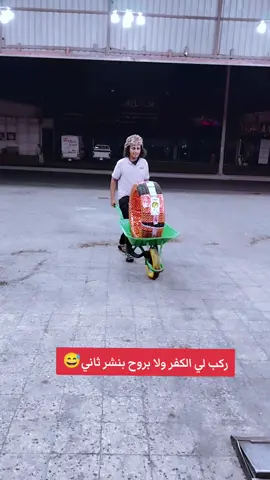 #مليون_مشاهدة❤ #كفرات_رودكس #اكسبلورexplore 