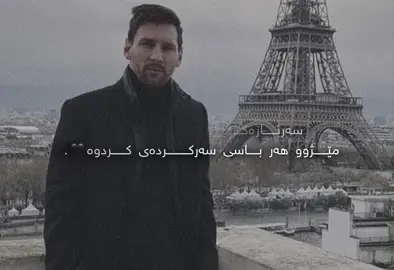 #Fish4k_13 #foryou بەس ئەم وانەبو🖤.