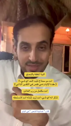 ألوان النية  #اكسبلور 