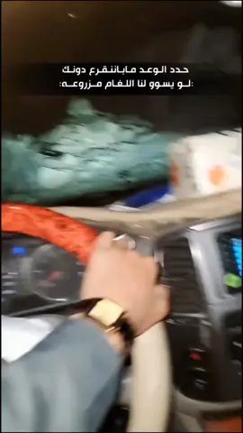 ابو_عسكر_نادر_وقديم_حدد الوعد ماباننقرع دونك_ابوعسكرsjjol⭕️✔️#ا#اكسبلورexplore❥🕊تصاميمي_تصاميم_فخامه_فيديوهات🎶 