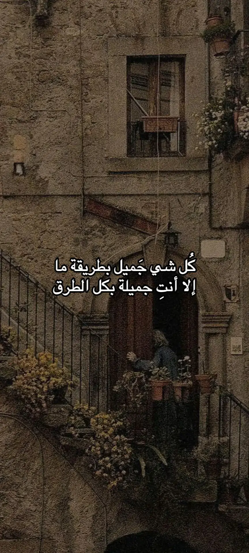 #عبارات #حب #حبيبي #خواطر #كتاباتي 