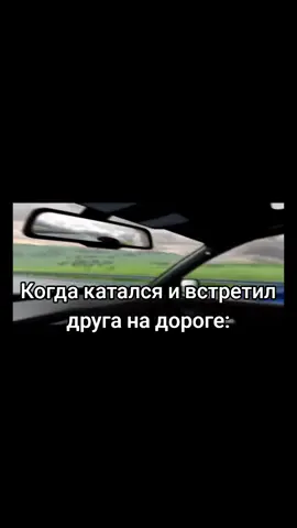 Ахахах, ну это бывает, есть такое)#мемчик #мемнаяпалочка #мем 